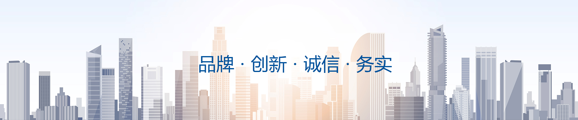 产品展示